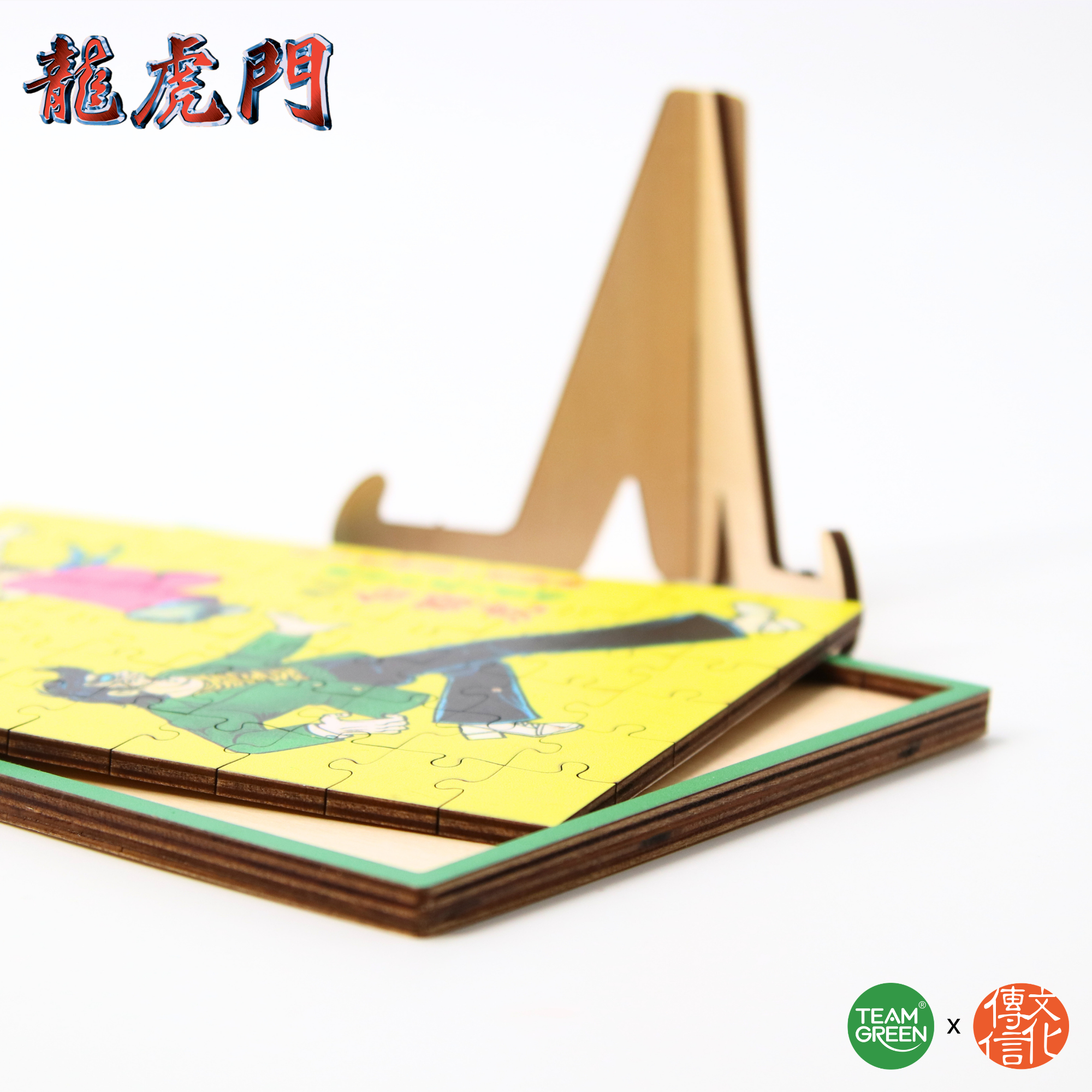 Oriental Heroes - Wooden Puzzle