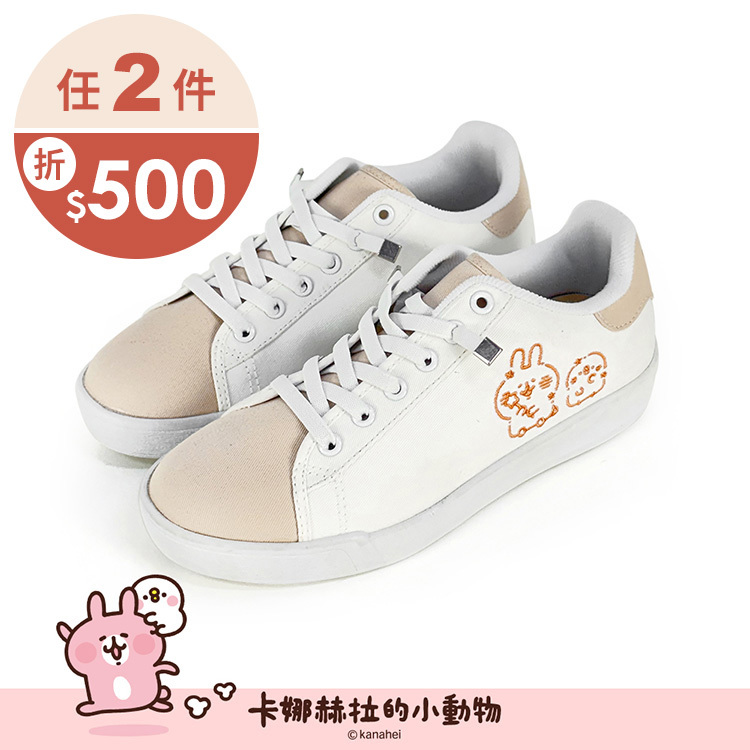 Paidal x 卡娜赫拉的小動物   漫夜星空系列免綁帶休閒鞋不彎腰輕運動鞋-小白鞋