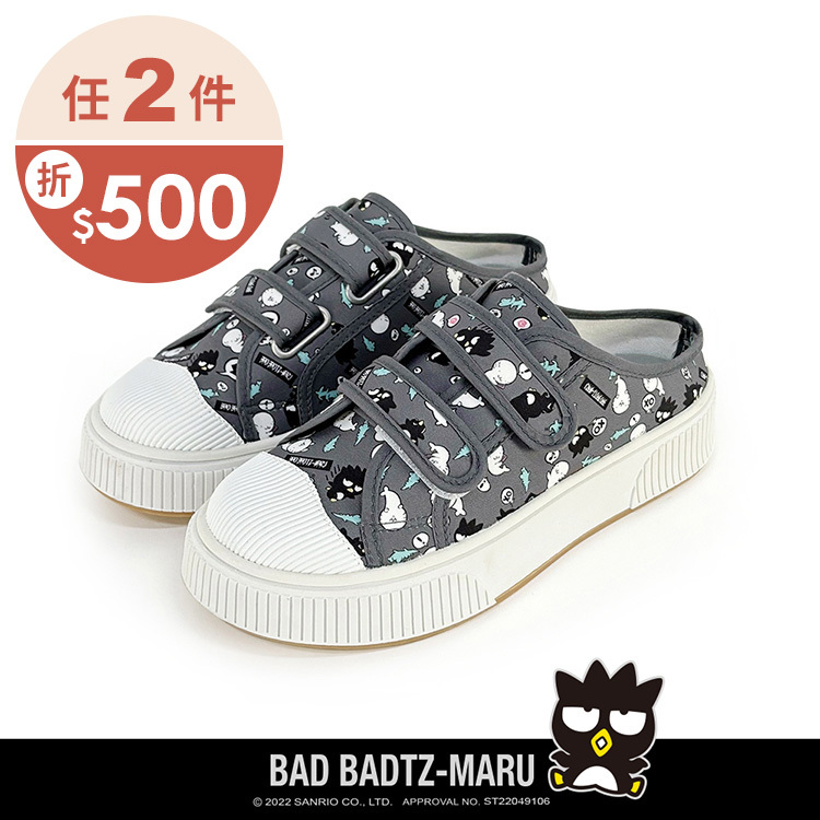Paidal x Bad Badtz-maru 酷企鹅XO 與花丸滿版印刷魔鬼氈厚底休閒鞋穆勒鞋-深灰