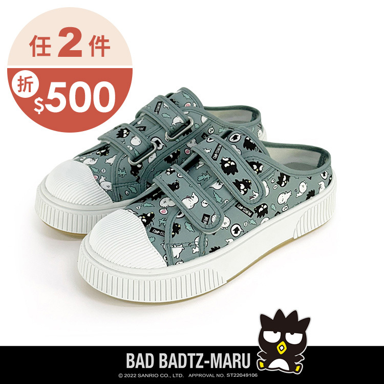 Paidal x Bad Badtz-maru 酷企鹅XO 與花丸滿版印刷魔鬼氈厚底休閒鞋穆勒鞋-灰藍