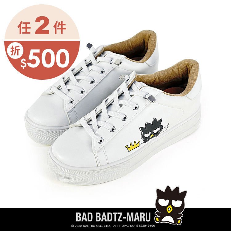 Paidal x Bad Badtz-maru 酷企鹅XO 小皇冠皮質免綁帶厚底休閒鞋不彎腰鞋-小白鞋