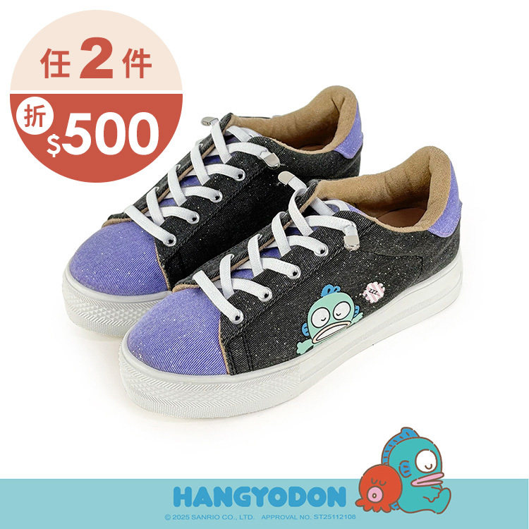 Paidal x Hangyodon人魚漢頓 瞌睡免綁帶跳色厚底休閒鞋不彎腰鞋-黑紫