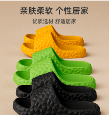 0623DT13-THAILAND-DAILYIT-榴蓮拖鞋一雙[2對起 $49/對]（13A）