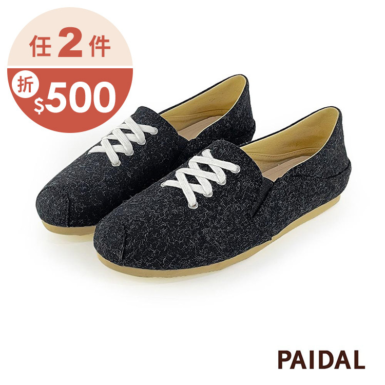 Paidal 毛尼假綁帶踩腳鞋2WAY懶人鞋不彎腰鞋休閒鞋-黑