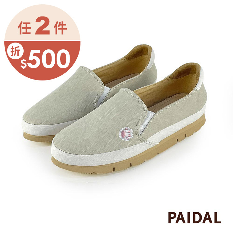 Paidal 喵掌拼接不彎腰微厚底休閒樂福鞋懶人鞋-米杏