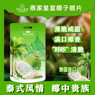 0623DT32-THAILAND-DAILYIT-椰子脆 30g(泰國原裝進口)（A32）