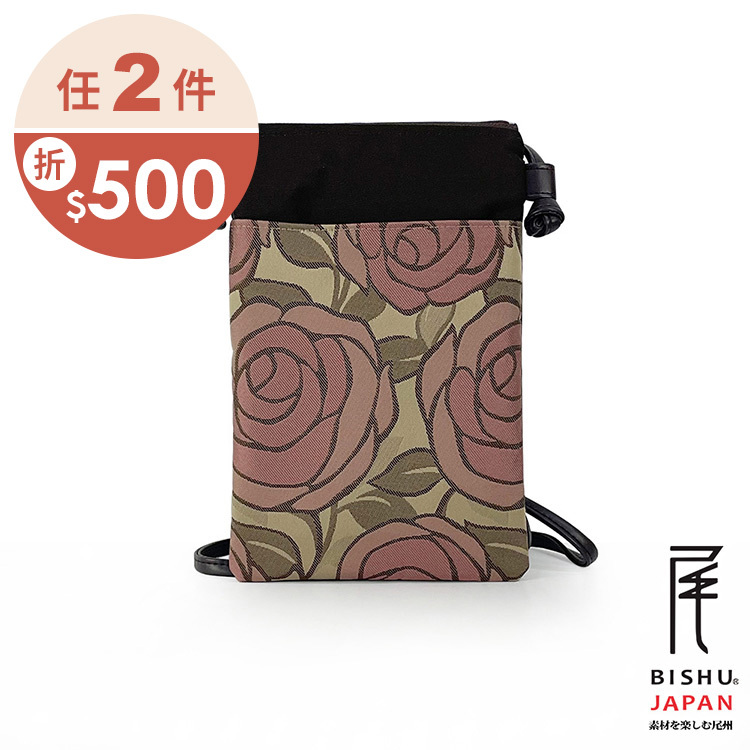 日本製-尾州織 玫瑰手機包側背包-粉玫瑰
