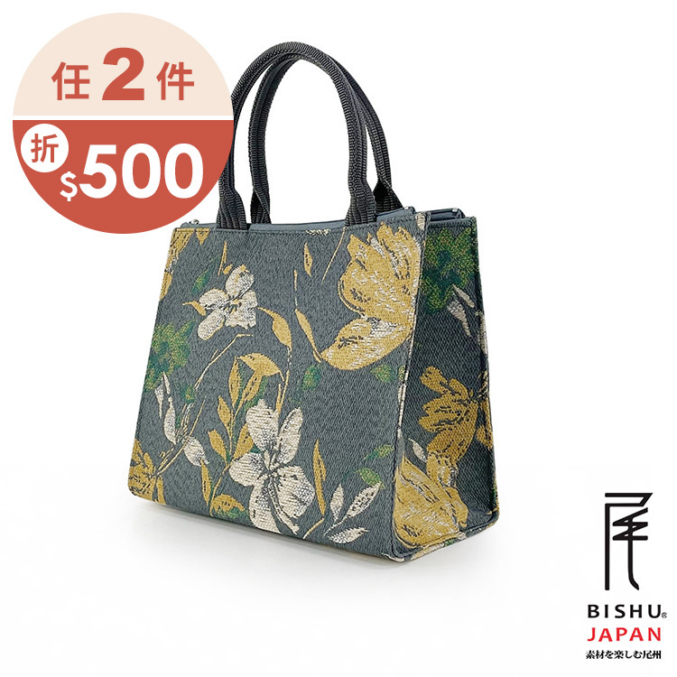 日本製-尾州織 織出水彩花繪方形便當袋手提袋-灰