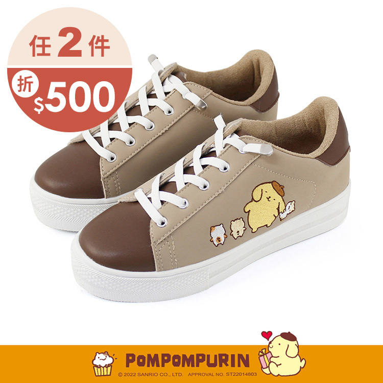 Paidal x Pompompurin 布丁狗  與倉鼠們跳色免綁帶厚底休閒鞋不彎腰鞋-奶茶