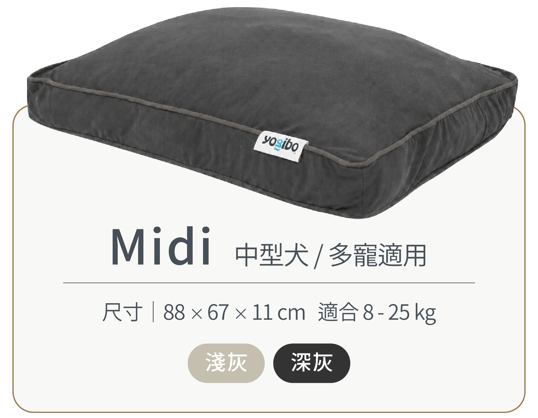 Midi