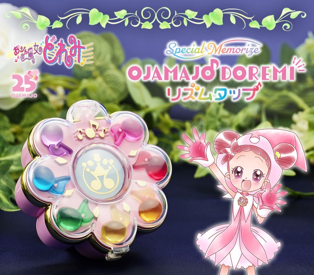 Bandai《小魔女 DOREMI 韻律變身器》