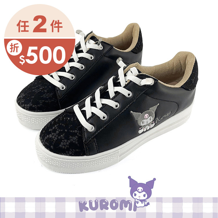 Paidal x Kuromi酷洛米 蕾絲免綁帶厚底休閒鞋不彎腰鞋-黑