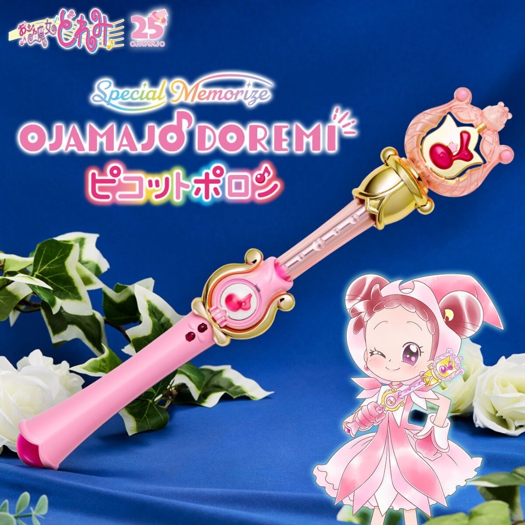 BANDAI [魂SHOP限定] 小魔女DoReMi Special Memorize 花邊波龍