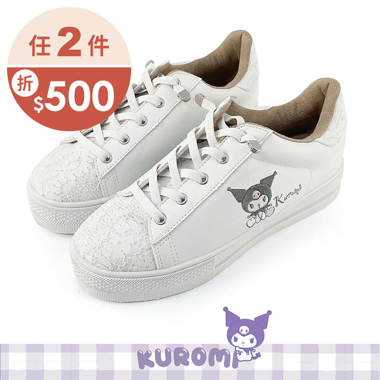Paidal x Kuromi酷洛米 蕾絲免綁帶厚底休閒鞋不彎腰鞋-小白鞋