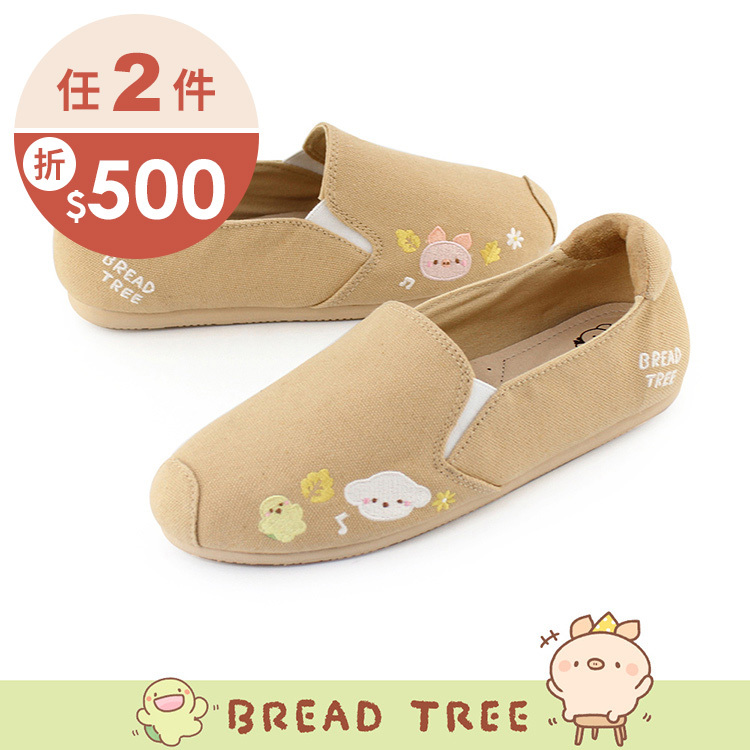 Paidal xBread tree麵包樹  楓葉不彎腰平底休閒鞋樂福鞋懶人鞋-奶茶