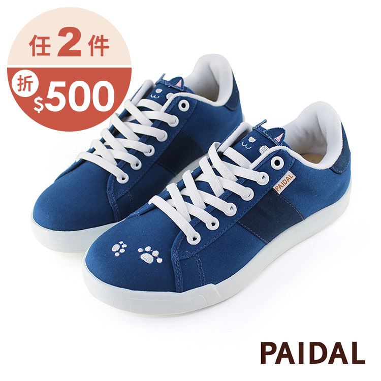 Paidal 貓咪&腳印免綁帶休閒鞋不彎腰輕運動鞋-深藍