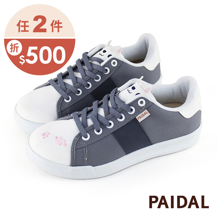 Paidal 貓咪&腳印免綁帶休閒鞋不彎腰輕運動鞋-灰