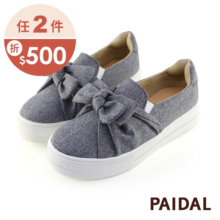 Paidal 織紋灰大蝴蝶厚底懶人鞋不彎腰鞋-灰