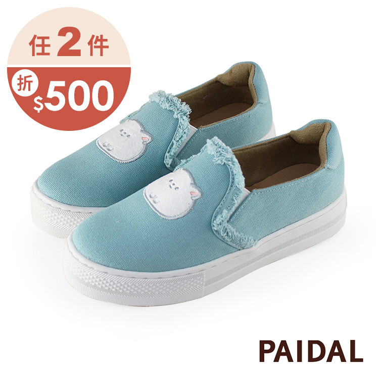 Paidal 貓咪絨毛抽鬚厚底懶人鞋不彎腰鞋-湖水藍