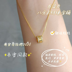 0624AC02-THAILAND-ACCS-八方來財賺金桶（A2）