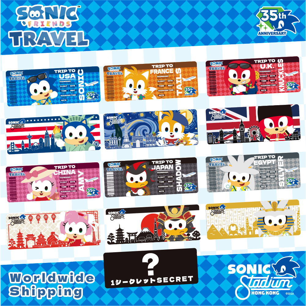SONIC & FRIENDS 旅遊系列 - 雙面鐳射機票 (盲包）- 隨機發貨 (預售截止至 8 月 23 日)