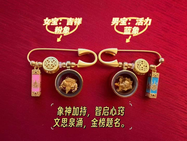 0624AC10-THAILAND-ACCS-象神別針（A10）