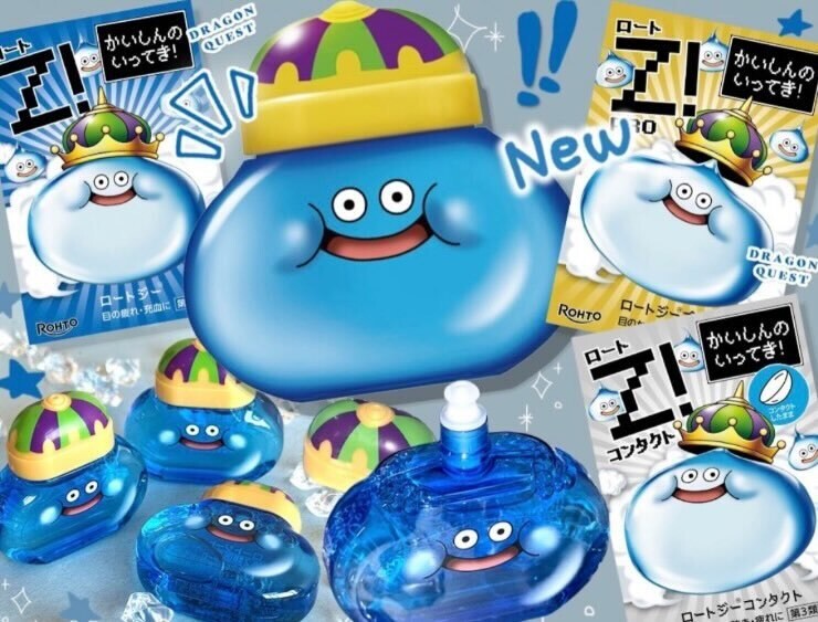日本 ROHTO Z! b 勇者鬥惡龍國王史萊姆限定眼藥水 16mL 疲眼充血清涼照護