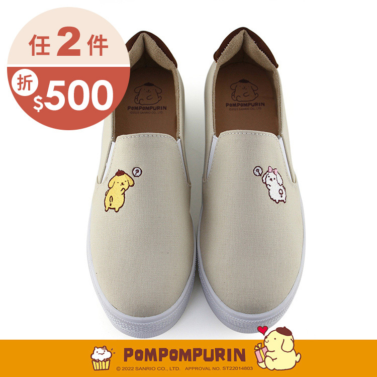 Paidal x Pompompurin 布丁狗&馬卡龍問號厚底懶人鞋不彎腰鞋-米杏