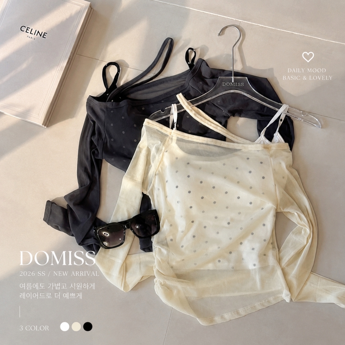 【心動波點♡】DOMISS自訂-透膚網紗上衣 波點背心 套裝 性感上衣(現+預)