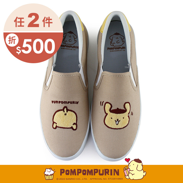 Paidal x Pompompurin 布丁狗屁屁不對稱休閒鞋懶人鞋不彎腰鞋-奶茶