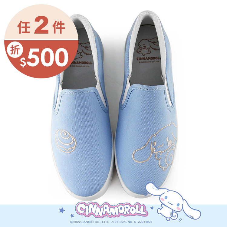 Paidal x Cinnamoroll 大耳狗喜拿肉桂捲電繡休閒鞋懶人鞋不彎腰鞋-奶藍
