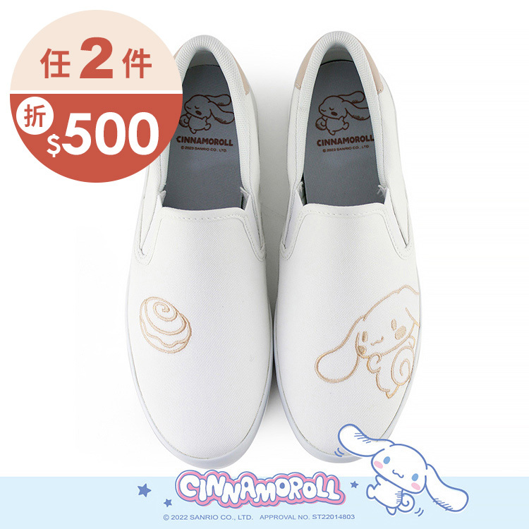 Paidal x Cinnamoroll 大耳狗喜拿肉桂捲電繡休閒鞋懶人鞋不彎腰鞋-小白鞋