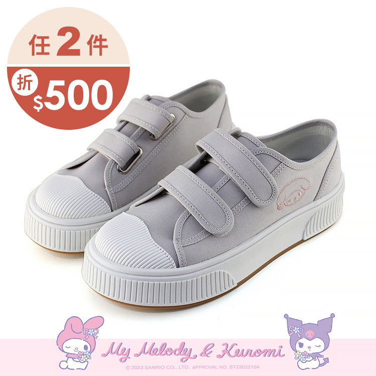 Paidal x My Melody美樂蒂&Kuromi酷洛米魔鬼氈厚底休閒鞋帆布鞋-淺灰