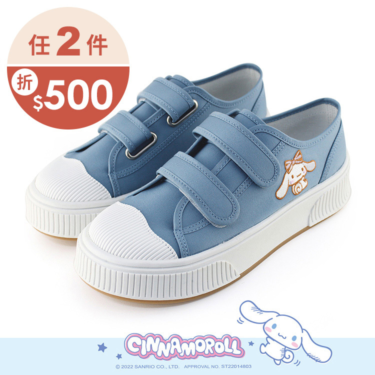 Paidal x Cinnamoroll 大耳狗喜拿英國旗魔鬼氈厚底休閒鞋帆布鞋-藍