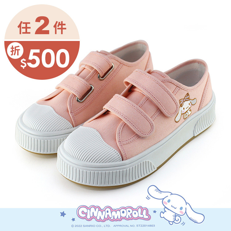 Paidal x Cinnamoroll 大耳狗喜拿英國旗魔鬼氈厚底休閒鞋帆布鞋-星閃粉