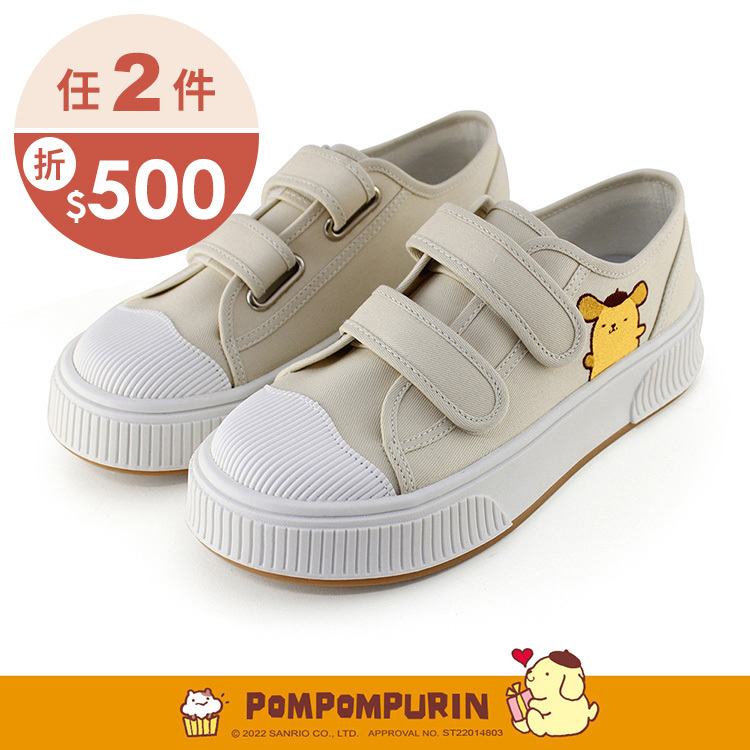 Paidal x Pompompurin 布丁狗與馬卡龍魔鬼氈厚底休閒鞋帆布鞋-卡其