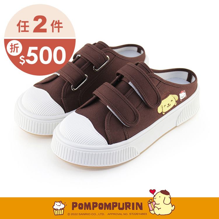 Paidal x Pompompurin 布丁狗畫家厚底休閒鞋帆布鞋穆勒鞋-咖