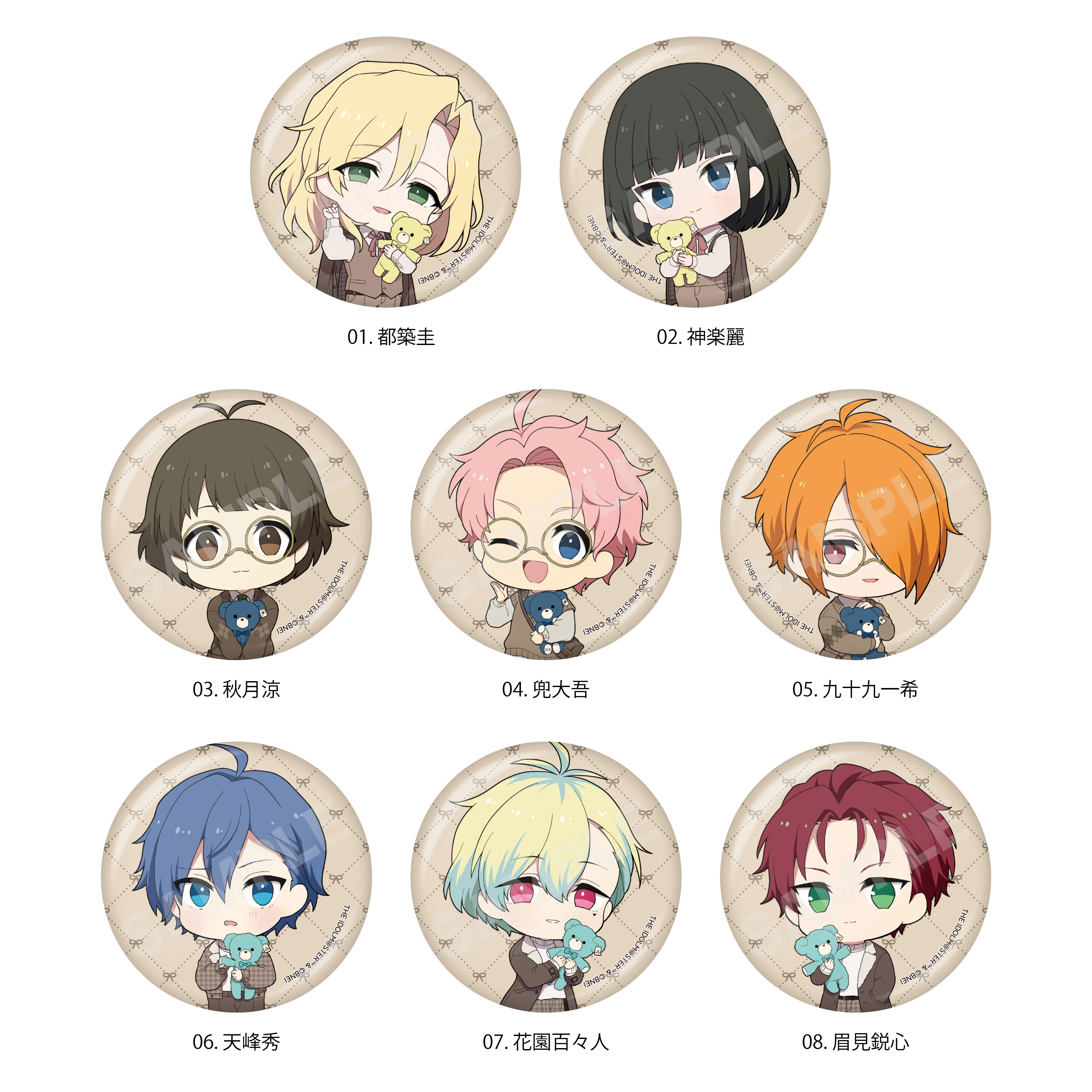 「ACG.GO」「預購」CS.FRONT《偶像大師 SideM》收藏襟章 01 Q版插圖 (整盒8入)