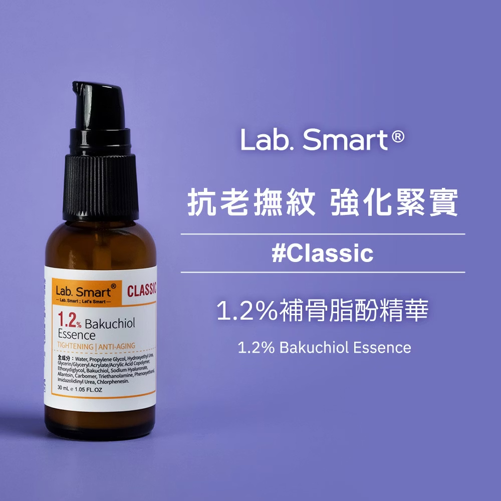 Dr Hsieh lab smart 1.2%補骨脂酚精華30ml