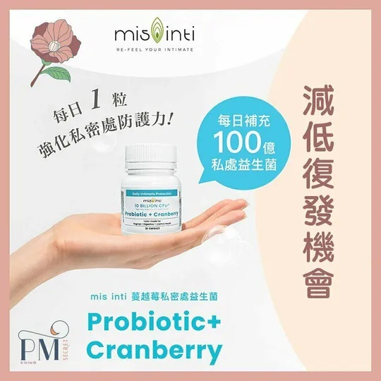 mis inti Probiotic + Cranberry