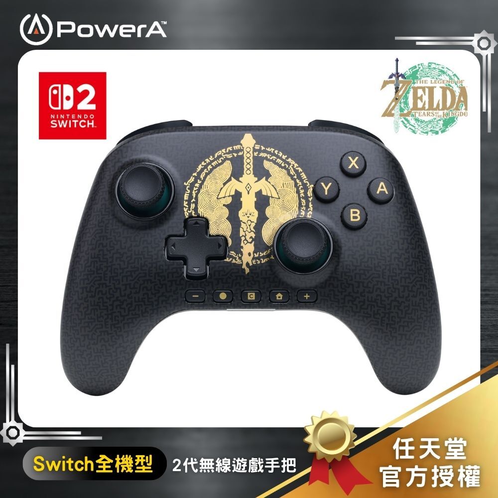 【PowerA】|任天堂官方授權|Switch 2無線遊戲手把(NSGP0570-01) -腐朽的大師之劍