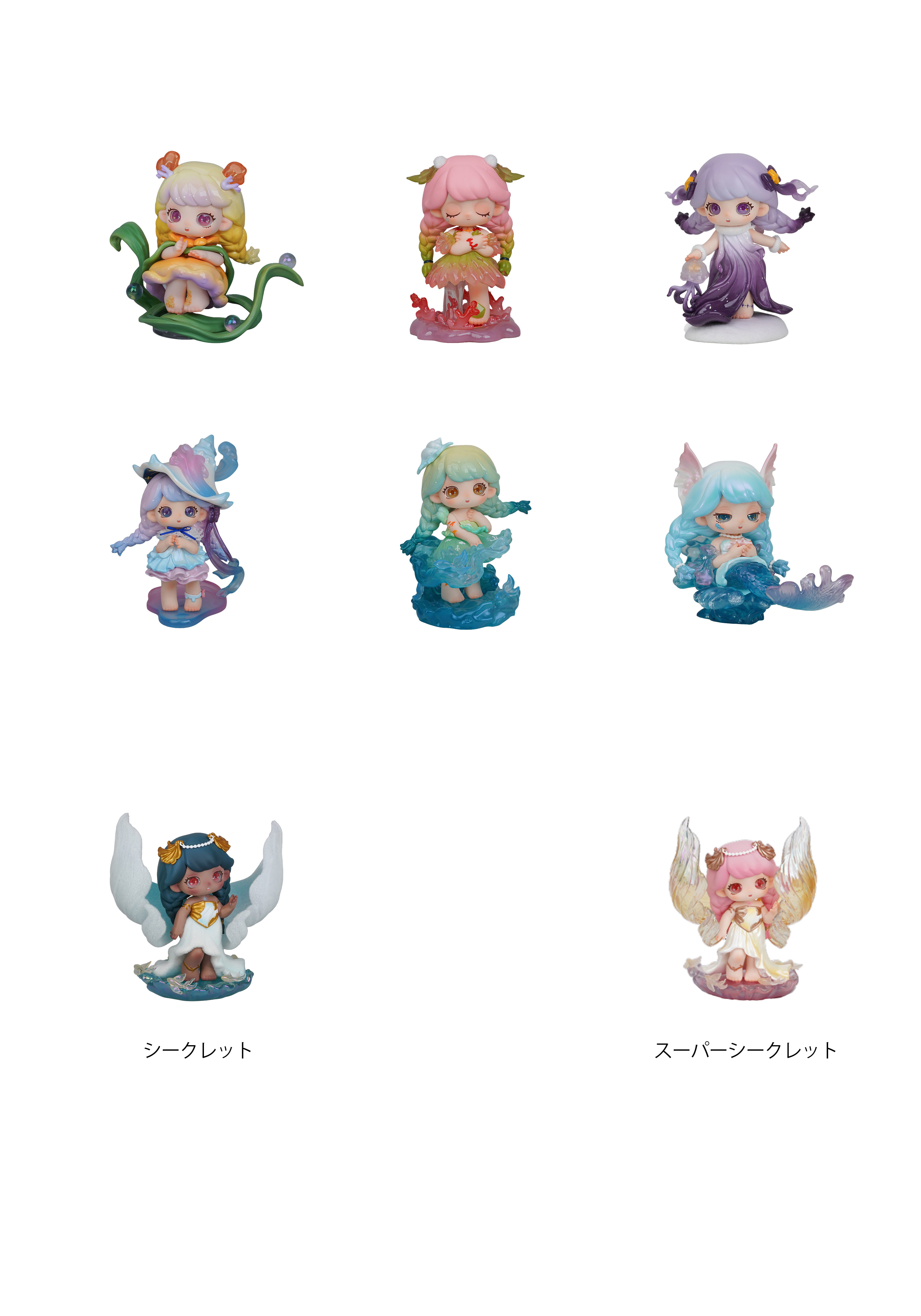 「ACG.GO」「預購」CQTOYS Tarena 深海的低語系列 盲盒公仔 (整盒6入)