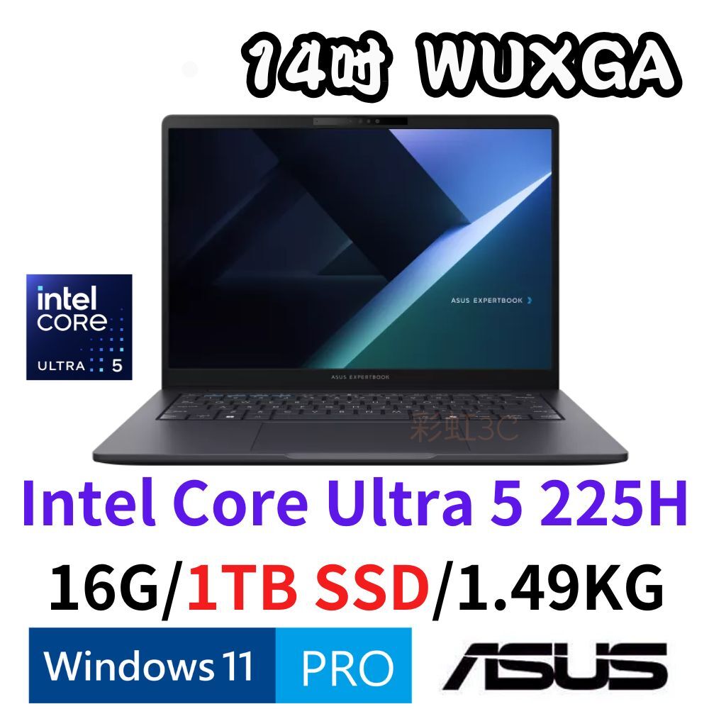 ASUS 華碩 ExpertBook B3405CCA-2041A225H 14吋 商用筆電 Ultra 5 225H/16GB/1TB/W11P