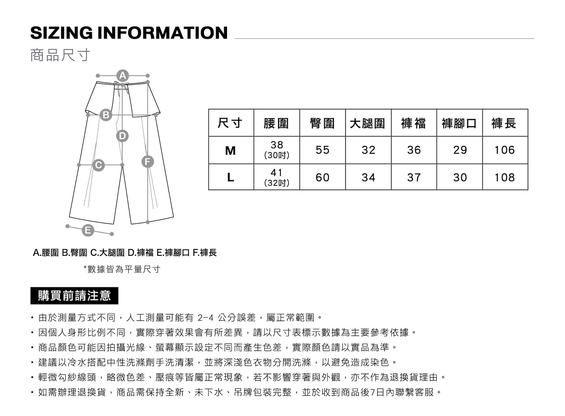 MOOS,韓系,襯衫,穿搭,韓國,男生穿搭,牛仔褲,西裝褲,OOTD