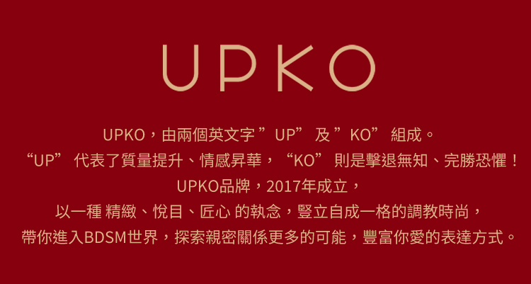 UPKO,義大利 UPKO,UPKO 漣漪金屬手銬,調教時尚,調教,調教扮演,BDSM,SM,親密關係,格雷,角色扮演,捆綁,禮物,繩縛,束縛,綁帶,口球,手拍,頸圈,項圈,牽引鏈,手銬,腳銬,馬鞭
