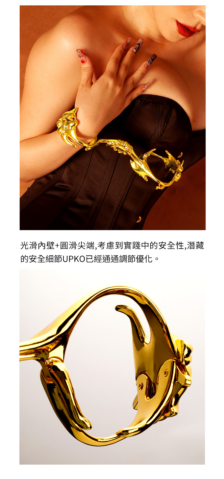 UPKO,義大利 UPKO,UPKO 漣漪金屬手銬,調教時尚,調教,調教扮演,BDSM,SM,親密關係,格雷,角色扮演,捆綁,禮物,繩縛,束縛,綁帶,口球,手拍,頸圈,項圈,牽引鏈,手銬,腳銬,馬鞭