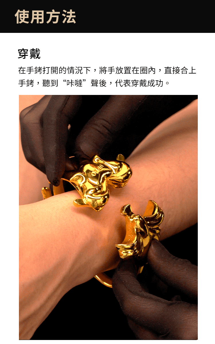 UPKO,義大利 UPKO,UPKO 漣漪金屬手銬,調教時尚,調教,調教扮演,BDSM,SM,親密關係,格雷,角色扮演,捆綁,禮物,繩縛,束縛,綁帶,口球,手拍,頸圈,項圈,牽引鏈,手銬,腳銬,馬鞭