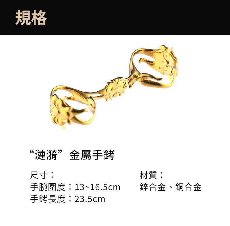 UPKO,義大利 UPKO,UPKO 漣漪金屬手銬,調教時尚,調教,調教扮演,BDSM,SM,親密關係,格雷,角色扮演,捆綁,禮物,繩縛,束縛,綁帶,口球,手拍,頸圈,項圈,牽引鏈,手銬,腳銬,馬鞭