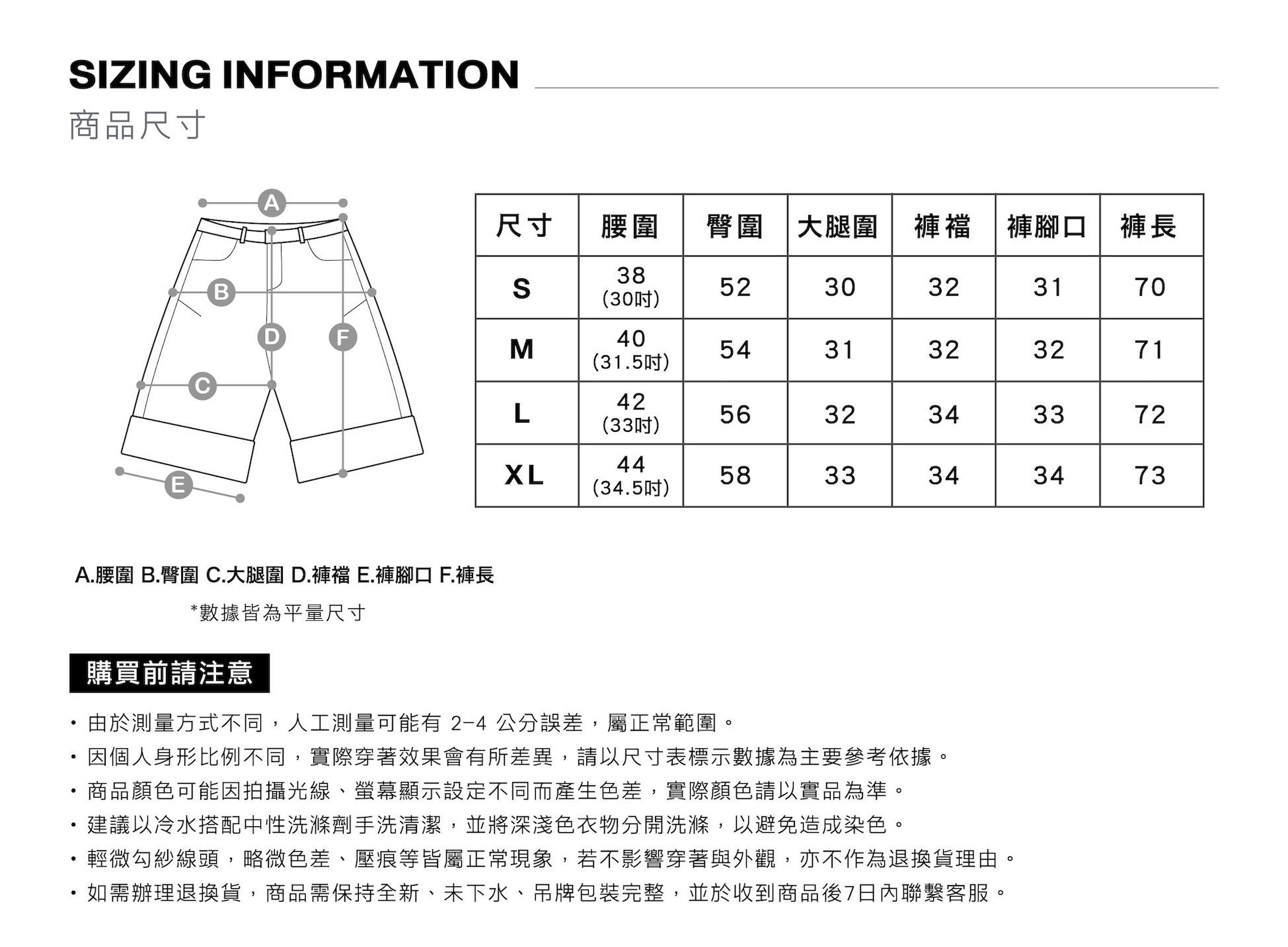 MOOS,韓系,休閒,穿搭,韓國,男生穿搭,牛仔褲,七分褲,OOTD