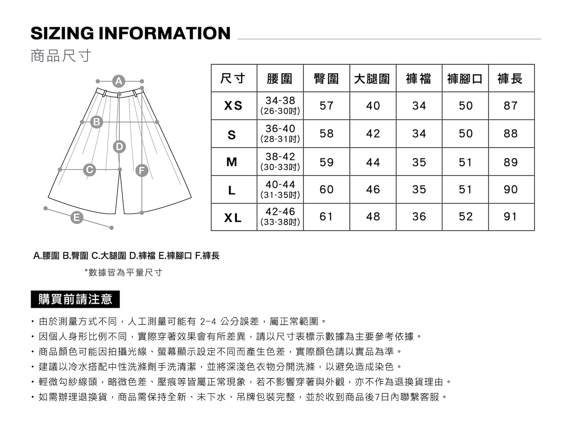 MOOS,韓系,鬆弛感,穿搭,韓國,男生穿搭,八分褲,西裝褲,OOTD